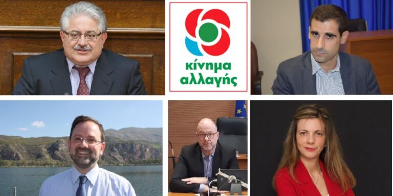 Σύσσωμος ο Πολιτικός Κόσμος αποχαιρετά τον Μανώλη Αγιομυργιαννάκη: Καλό Ταξίδι Μανώλη!