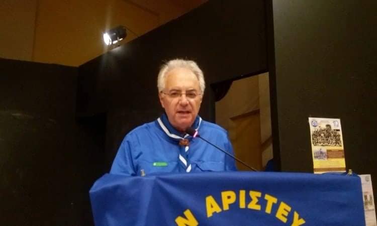 Ο Κώστας Τριανταφυλλόπουλος εξελέγη Αντιπρόεδρος στην Κεντρική Επιτροπή Παλαιών Προσκόπων Ελλάδας!