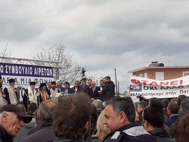 Μαζική συμμετοχή Δήμων – Φορέων – Εκκλησίας στη συγκέντρωση για το δρόμο Πάτρας –  Πύργου – Τσακώνας