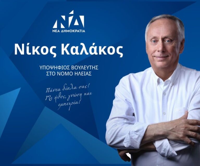 Να αξιοποιήσουμε τον «θησαυρό» του ελαιολάδου. Άρθρο του Νίκου Καλάκου