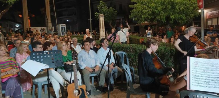 Πρεμιέρα  του 2ου Διεθνούς Φεστιβάλ Αρχαίας Φειάς με την ορχήστρα Nordberg . Από τη Νορβηγία στην πλατεία «Μίκη Θεοδωράκη»