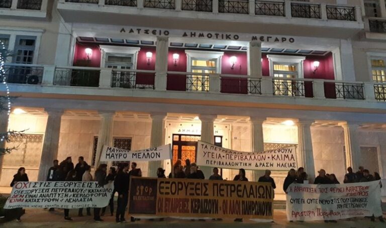 «Καλές Γιορτές» με χριστουγεννιάτικη πορεία κατά των εξορύξεων από την Οικολογική Δυτική Ελλάδα στον Πύργο