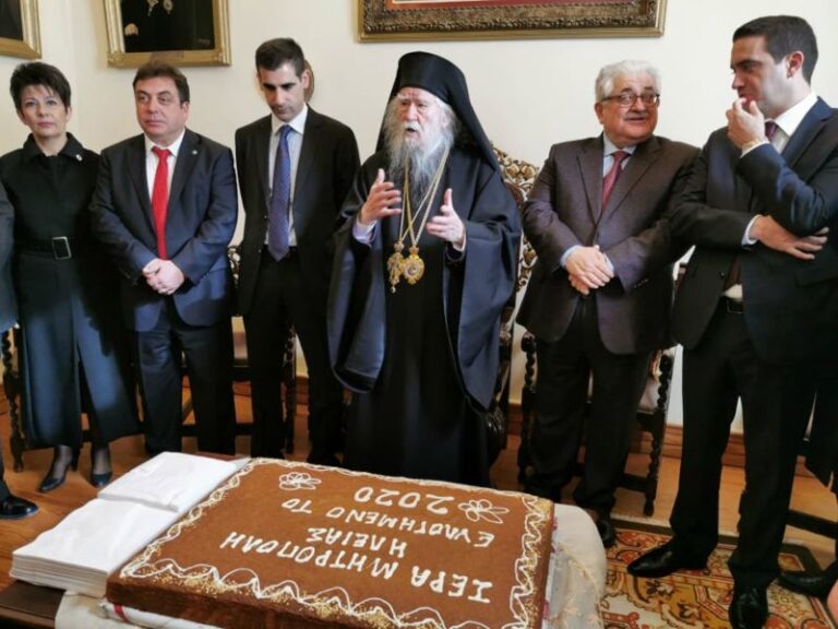 Η κοπή της πρωτοχρονιάτικης Βασιλόπιτας στην Μητρόπολη Ηλείας