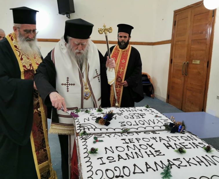 Έκοψε την Βασιλόπιτά του ο Σύλλογος Ιεροψαλτών Ηλείας