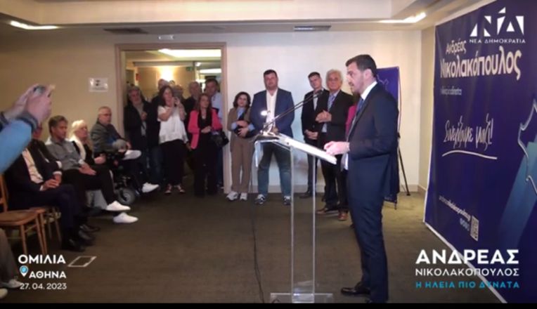 Βίντεο: Ομιλία Ανδρέα Νικολακόπουλου στους ετεροδημότες – Τα σημαντικότερα σημεία