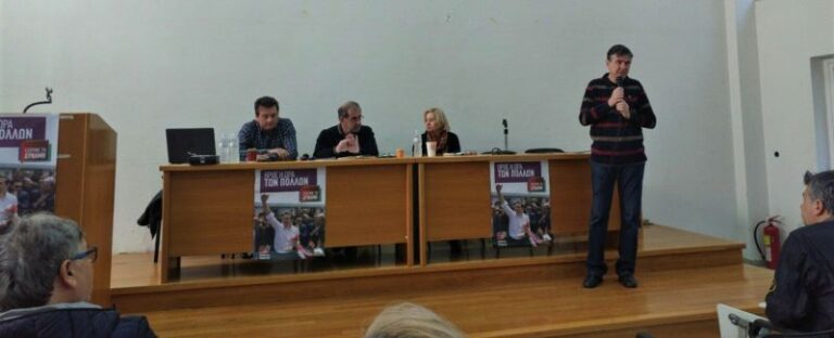 Διευρυμένη συνεδρίαση  της ΝΕ του ΣΥΡΙΖΑ Ηλείας: Προσκλητήριο συστράτευσης για ένα κόμμα ανοιχτό, δημοκρατικό, συμμετοχικό