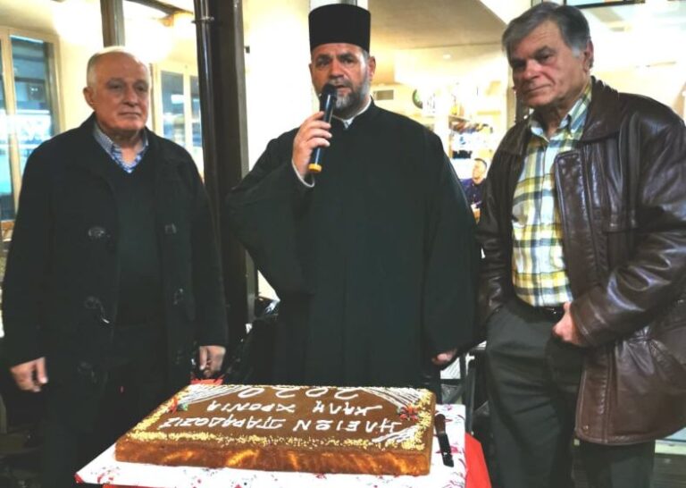 Ο Λαογραφικός και χορευτικός όμιλος Πύργου "Ηλείων Παράδοσις" έκοψε τη βασιλόπιτά του