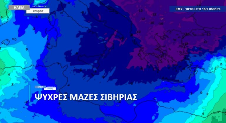 Ηλεία: Αρκετό νερό στα ορεινά. Κατακόρυφη πτώση της θερμοκρασίας