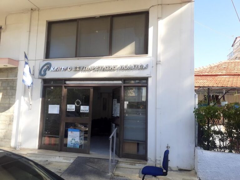 Κλειστό το ΚΕΠ Αμαλιάδας λόγω μεταφοράς