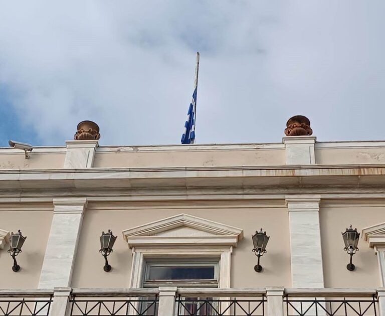 Μεσίστια κυματίζει η ελληνική σημαία στο Λάτσειο Δημοτικό Μέγαρο