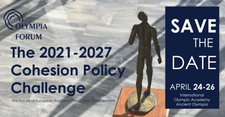 Olympia Forum 2020: Προκλήσεις και Προοπτικές: Σχέδιο Συνοχής και Ανάπτυξης 2021-2027