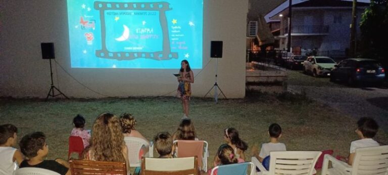 Προβολή ταινίας στην "Αλάνα" της οδού Αλφειού