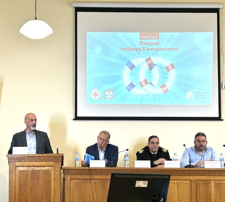 Δράσεις ενημέρωσης από την Περιφέρεια Δυτικής Ελλάδας για την πρόληψη από πνιγμούς