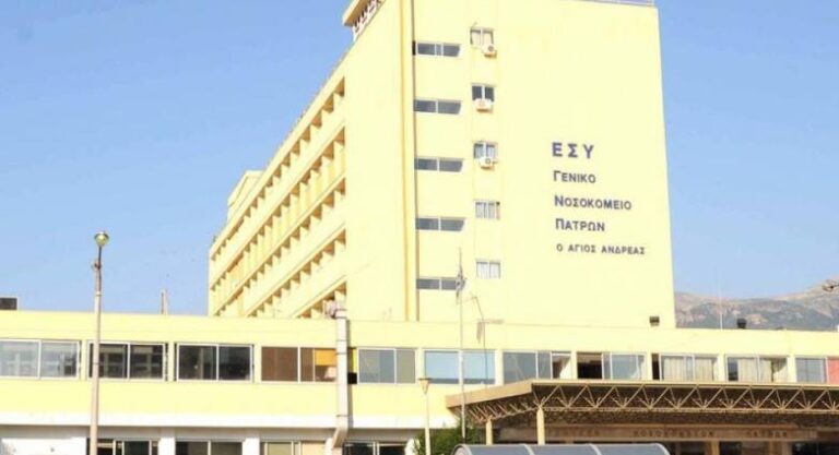 Κορονοϊός: Συναγερμός στο νοσοκομείο "Αγιος Ανδρέας" για πέντε κρούσματα- Νοσούν γιατρός, ασθενείς και συνοδός