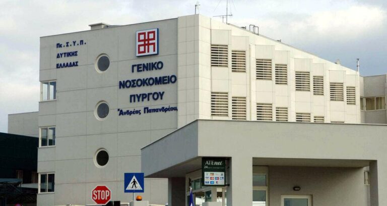 Αρχαία Ολυμπία: Δέκα Ολλανδοί μαθητές με γαστρεντερίτιδα – Οι δύο μεταφέρονται στο Νοσοκομείο Πύργου