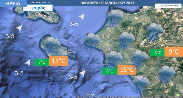 Ηλεία: Επιστρέφουν οι βροχές για το επόμενο 4ήμερο