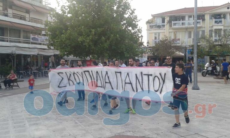 "Πάρτε τα σκουπίδια και φύγετε απο εδώ"! Κίνηση διαμαρτυρίας  απο το Σύλλογο Φίλων Πανηλειακού
