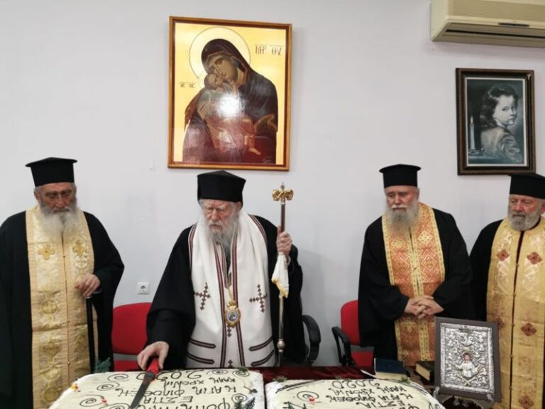 Αγιασμός και Ευλόγηση Βασιλόπιτας στην Φοιτητική Εστία «Η ΑΓΙΑ ΦΙΛΟΘΕΗ» Πύργου.