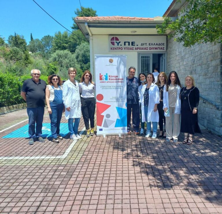 Δωρεάν προληπτικός γυναικολογικός έλεγχος (τεστ Παπανικολάου) στο Δήμο Αρχ. Ολυμπίας