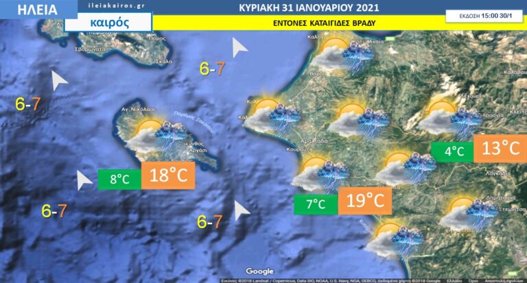 Ηλεία: Άνεμοι, σκόνη και ζέστη το πρωί, καταιγίδες το βράδυ της Κυριακής