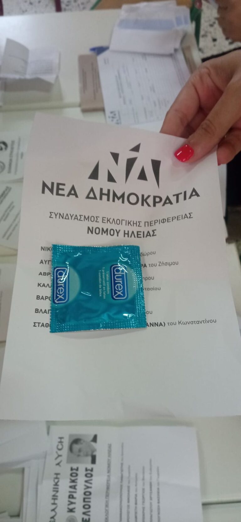 Μυρτιά Ηλείας: Έπεσε Ψηφοδέλτιο της ΝΔ μαζί με….προφυλακτικό