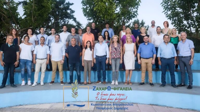 Κωνσταντίνος Μητρόπουλος: «Κοιτάμε μπροστά με τους πρώτους τριάντα υποψήφιους δημοτικούς συμβούλους»