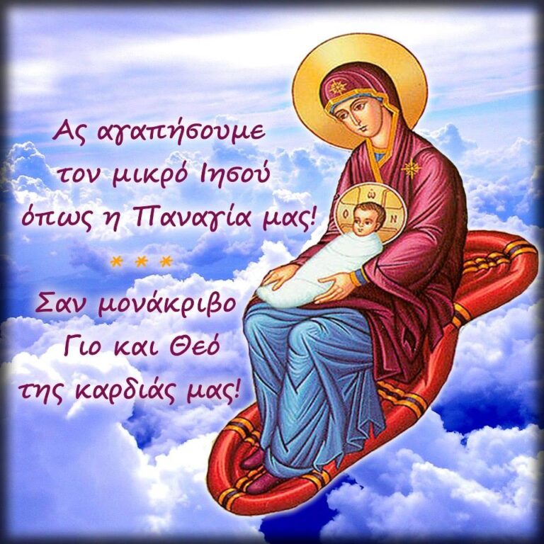 Ιησούς!! Το πιο γλυκό όνομα, ο Σωτήρας και Λυτρωτής μας!