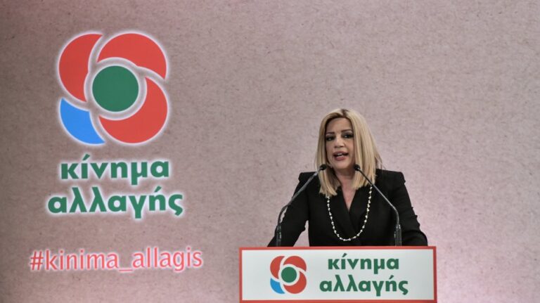 Γεννηματά από Πύργο: Κρίσιμο το 2020 για τα εθνικά θέματα. Επιβάλλεται εθνική εγρήγορση με ψυχραιμία και αποφασιστικότητα