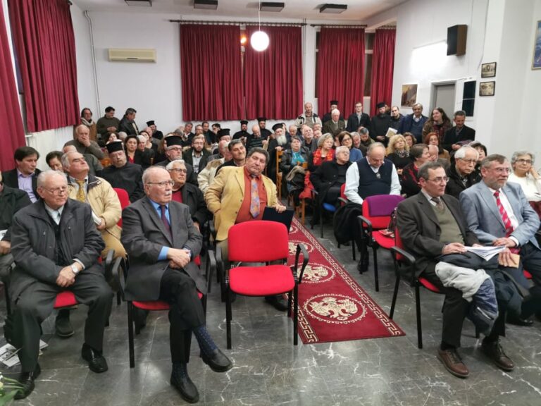 Ολοκληρώθηκε με  επιτυχία το Θεολογικό Συνέδριο της Μητρόπολης Ηλείας, με Θέμα: «Η Προσφορά της Εκκλησίας στην Κοινωνία και τον Λαόν!»