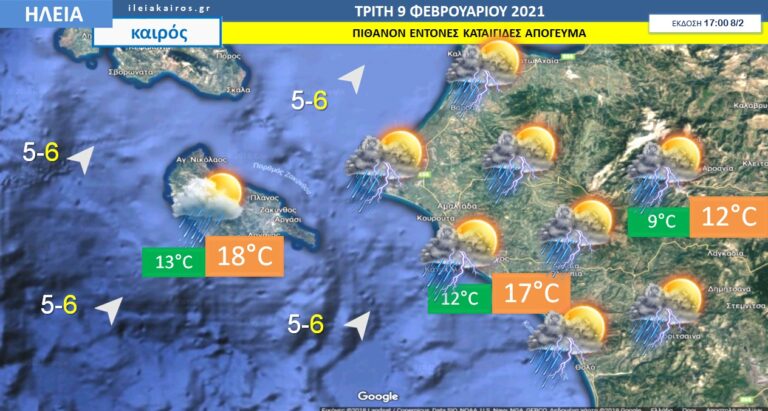 Ηλεία: Μπόρες και  σποραδικές καταιγίδες τα χαρακτηριστικά του καιρού για το επόμενο 24ωρο