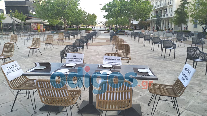 Σύλλογος εστίασης "Διόνυσος": «Η εστίαση πρέπει να μείνει ζωντανή»