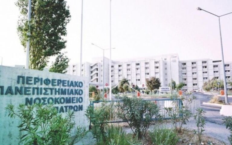 Διασωληνωμένο στη ΜΕΘ Παίδων Ρίου κοριτσάκι απο την Ηλεία  λόγω γρίπης