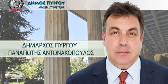 Παρών στο κλείσιμο του Πάτρα Πύργος ο Τάκης Αντωνακόπουλος. Συγκαλεί ξανά την Παρασκευή το Συμβούλιο Αιρετών του Νομού