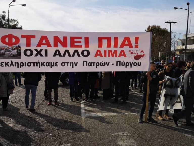 Εμπορικοί Σύλλογοι Ηλείας: Συμμετέχουμε  στην Πανηλειακή απεργια αλλα δεν κλείνουμε τα μαγαζιά μας
