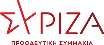 Εκλογές 2023: Τα ψηφοδέλτια του ΣΥΡΙΖΑ για την 25η Ιουνίου – Δείτε τη λίστα στην Ηλεία, όλα τα ονόματα