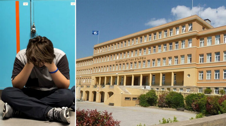 Αρσάκειο: «Τον λέγαμε μπούλη, κεφτεδάκι, γουρουνάκι» παραδέχθηκαν οι 15χρονοι για το bullying στον συμμαθητή τους