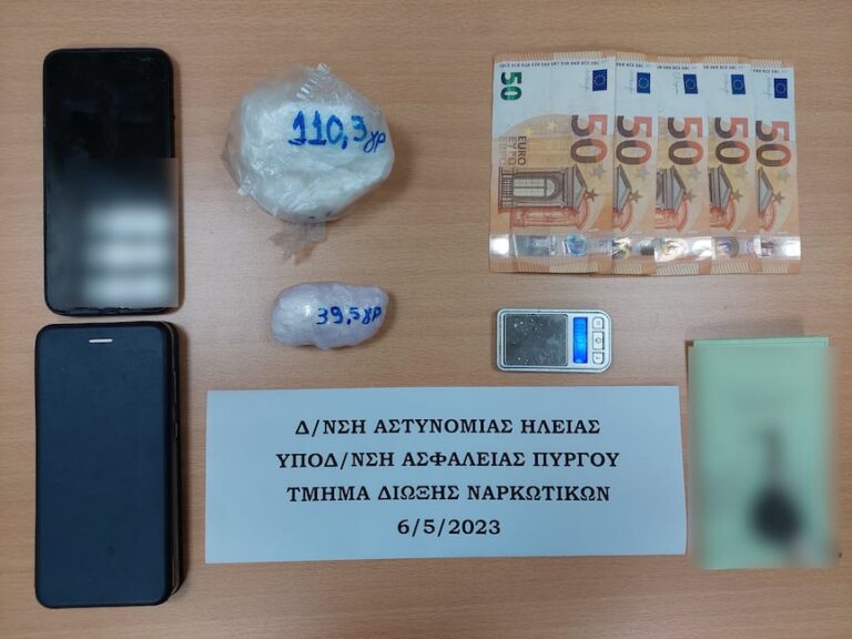 Πύργος: Στα χέρια της Αστυνομίας δύο άτομα για διακίνηση και μεταφορά κοκαΐνης