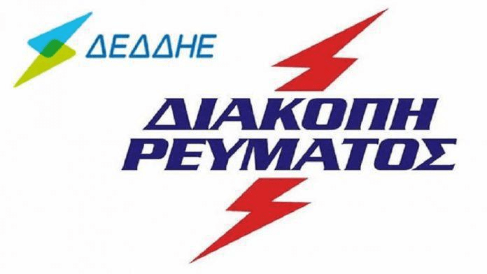 Διακοπή ρεύματος στο κέντρο του Πύργου!