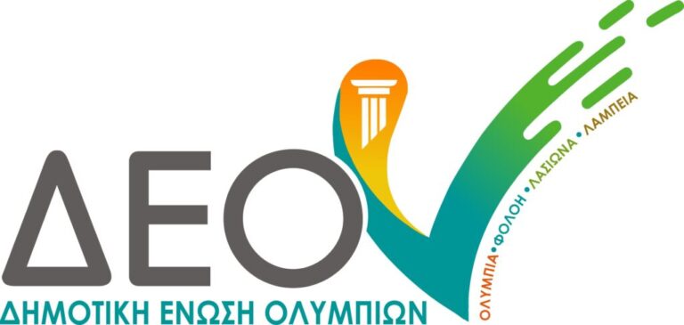 Σωτήρης Παπαηλιού: Αυτή είναι η ονομασία και το έμβλημα της παράταξης μας – Ενωμένοι για την Ολυμπία – Οι πρώτοι υποψήφιοι