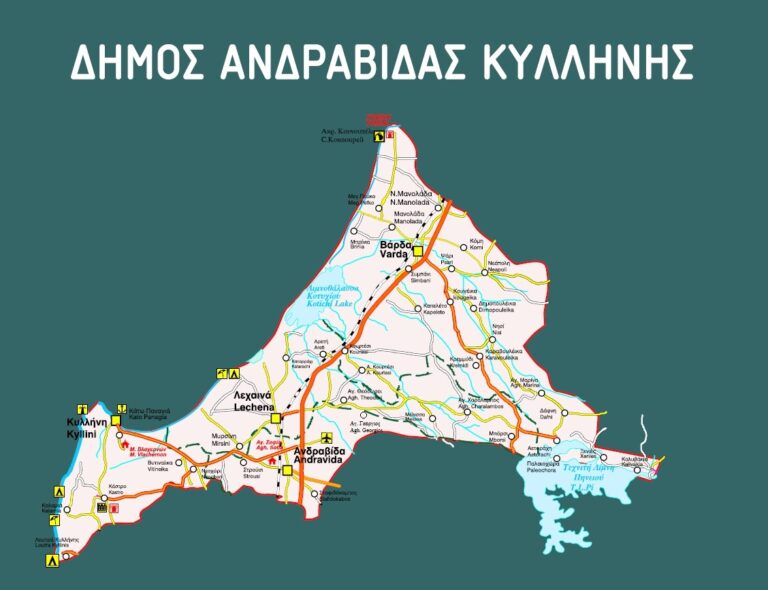 Κλειστό λόγω covid το Δημοτικό Σχολείο Βάρδας το επόμενο διήμερο