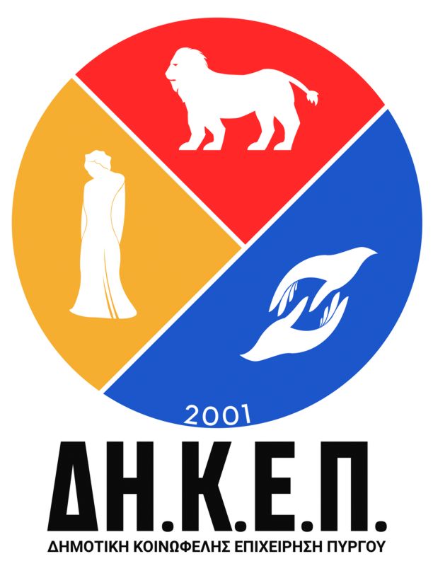 Ποιες δραστηριότητες αθλητικών σωματείων χρηματοδοτούνται από την ΔΗΚΕΠ