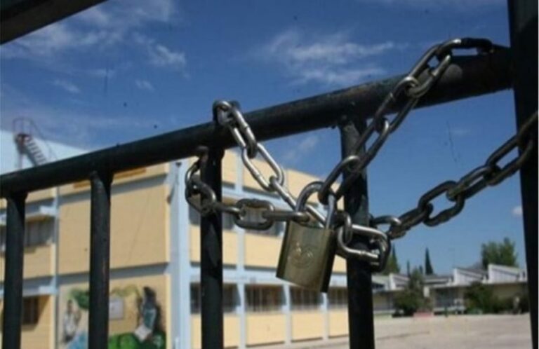 Κλειστά σχολεία και πανεπιστήμια για άλλες 15 ημέρες