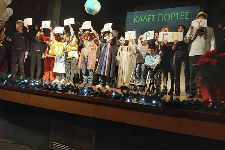 Μια υπέροχη Χριστουγεννιάτικη παράσταση παρουσιάστηκε από το ΕΕΕΕΚ Πύργου