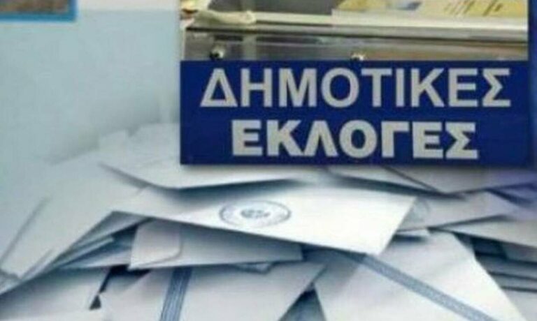 Ανατροπή στην εκλογή των Προέδρων Κοινοτήτων – Τι προβλέπει η τροπολογία
