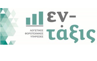 ΔΙΑΜΑΝΤΟΠΟΥΛΟΣ ΓΕΩ. – ΤΣΑΠΑΡΑ ΑΙΚ. Ο.Ε.