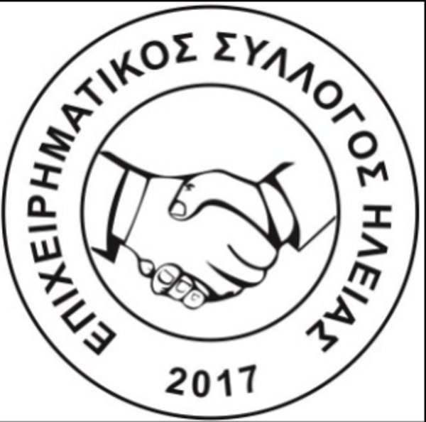 Επιχειρηματικός Σύλλογος Ηλείας: Όλη η Ηλεία μια φωνή για το δρόμο!