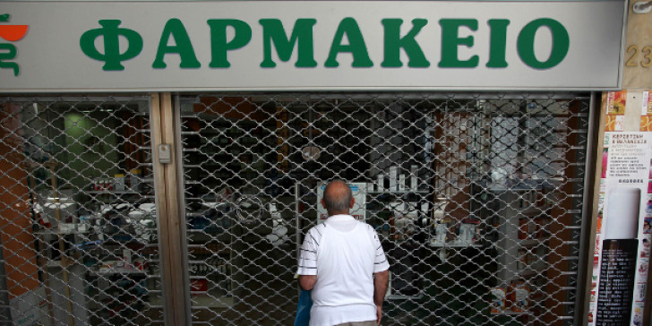 Ηλεία: Με κατεβασμένα ρολά θα εξυπηρετούν τα Φαρμακεία από Δευτέρα