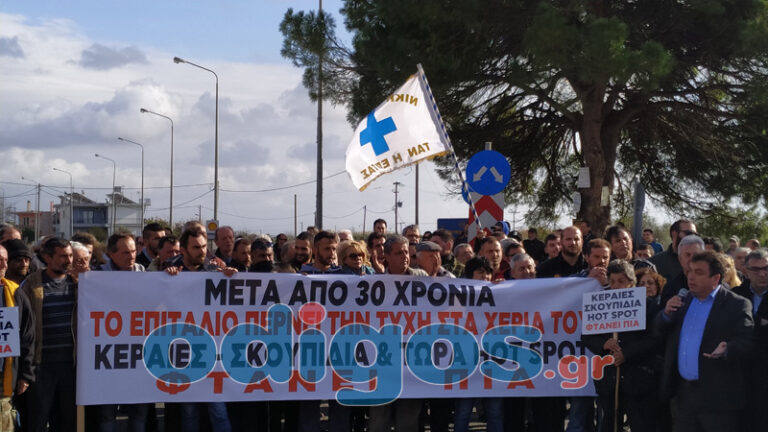 Επιτάλιο: "Σήκωσαν" το Λάβαρο της Επανάστασης για το HOT SPOT