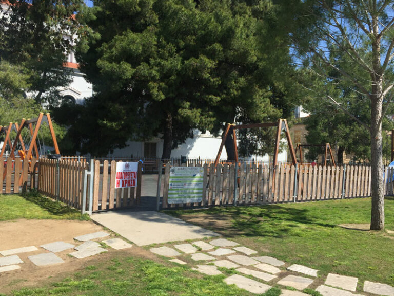 Κλειστές οι παιδικές χαρές και οι αθλητικοί χώροι του Δήμου Πύργου