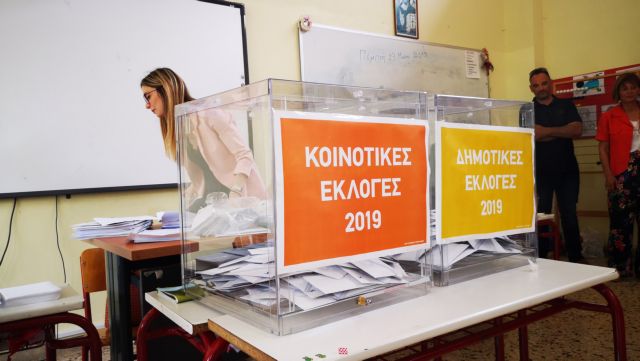 Ας θυμηθούμε τι είχε γίνει στις Βουλευτικές Εκλογές του 2019 στην Ηλεία. Τα Αποτελέσματα, οι σταυροί και τα στατιστικά των εκλογών